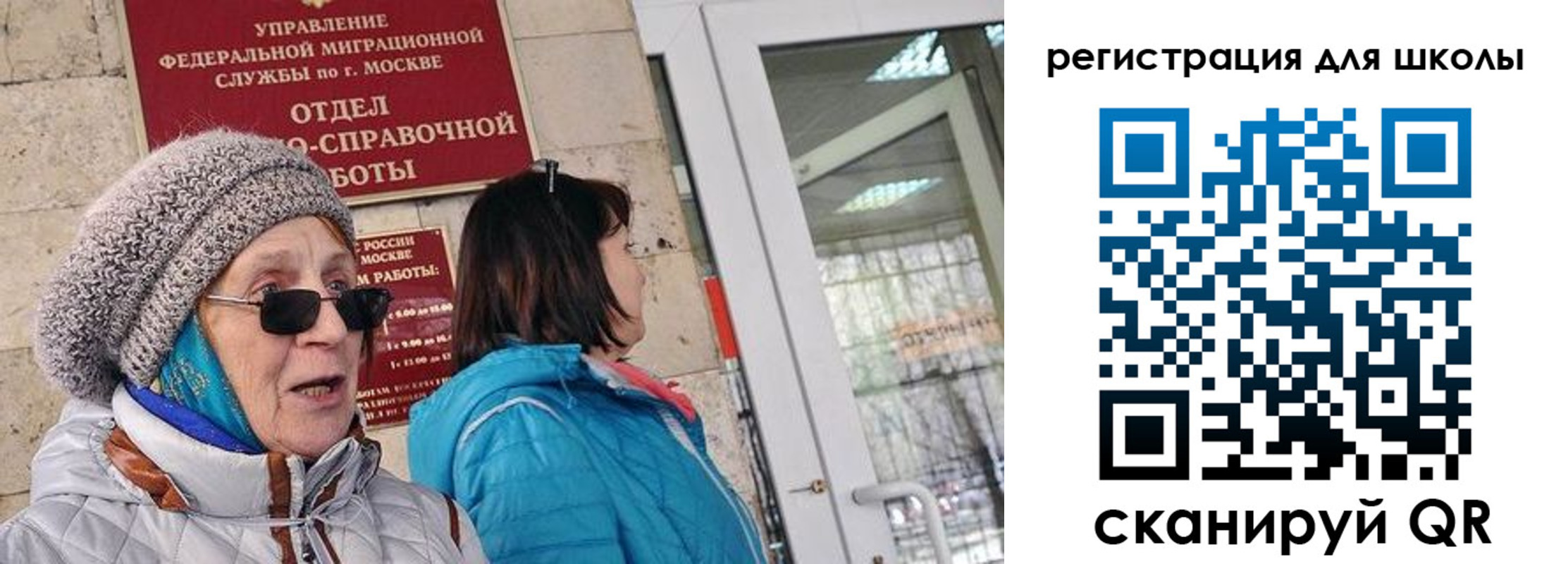 временная регистрация госуслуги в Челябинске