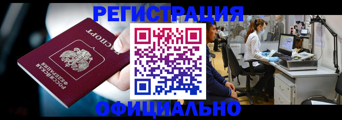 пропишу в квартире в Челябинске